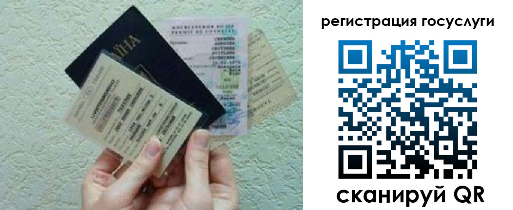 временная регистрация госуслуги в Стрежевом